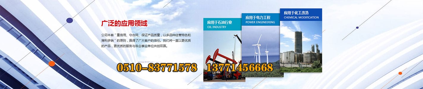 無錫鑫珊瑚鋼業(yè)限公司