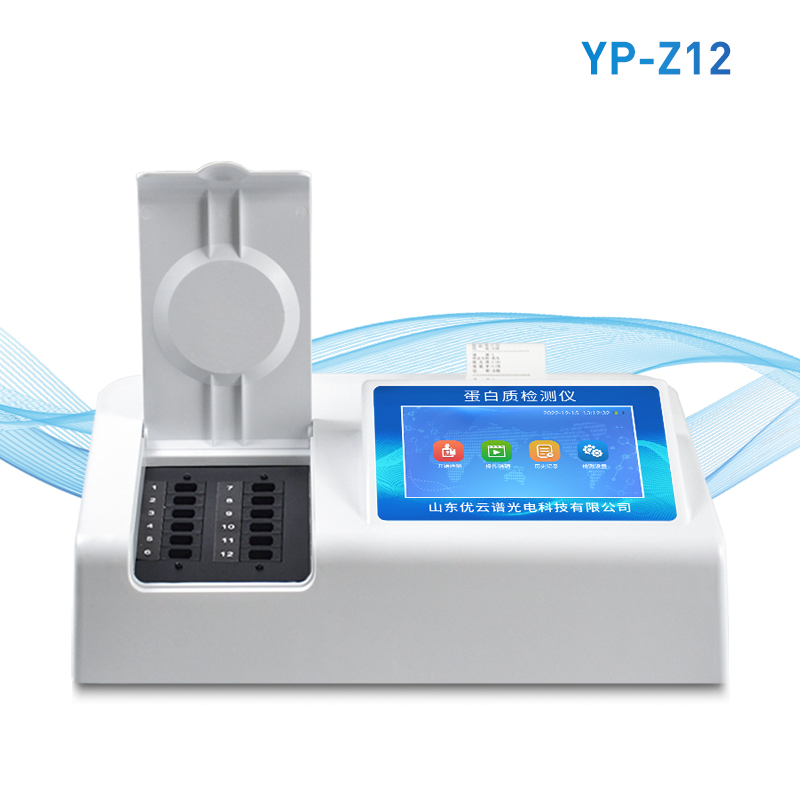蛋白質(zhì)檢測(cè)儀