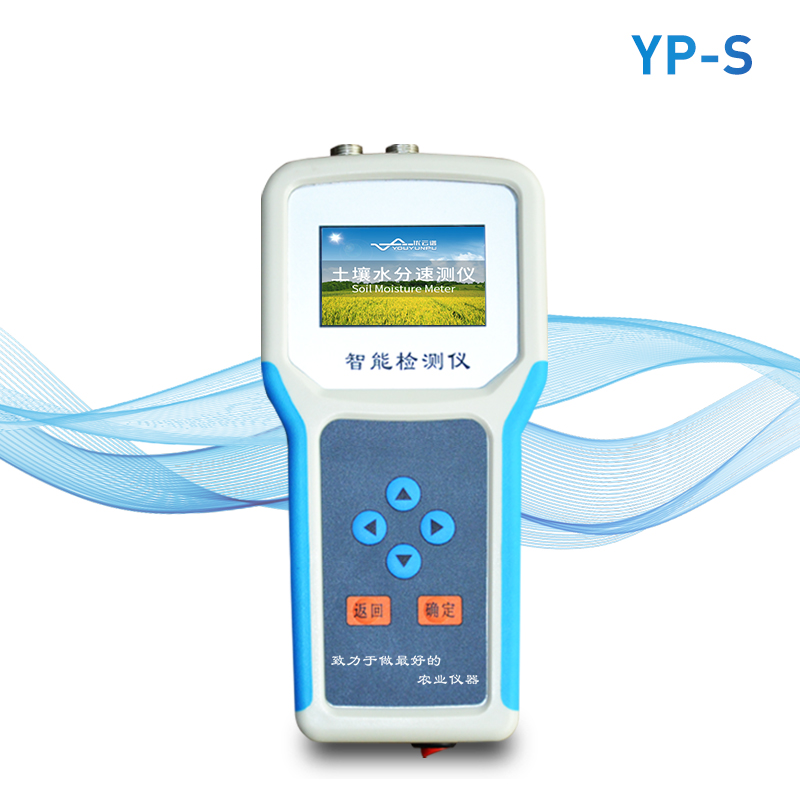 土壤水分速測儀