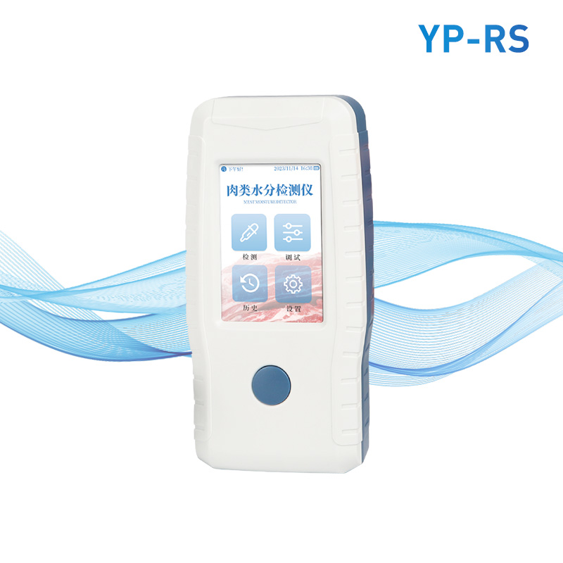 肉類水分檢測儀