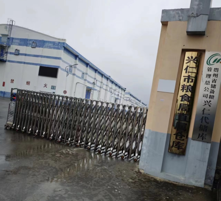 貴州興仁糧食倉庫采購優(yōu)云譜全自動脂肪酸值測定儀