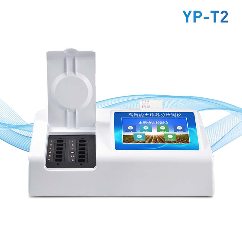 全項目土壤養分檢測儀