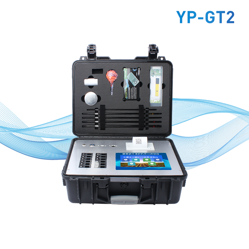 土壤養分速測儀