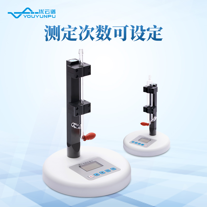 電子皂膜流量計