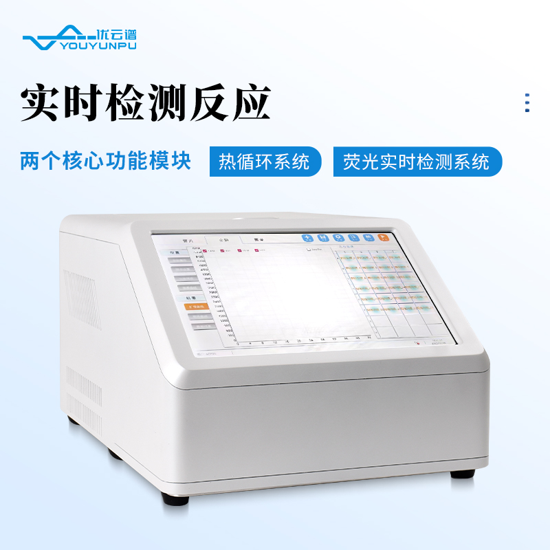 松材線(xiàn)蟲(chóng)檢測(cè)儀