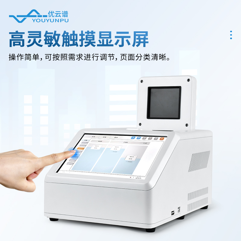 魚蝦病毒檢測儀