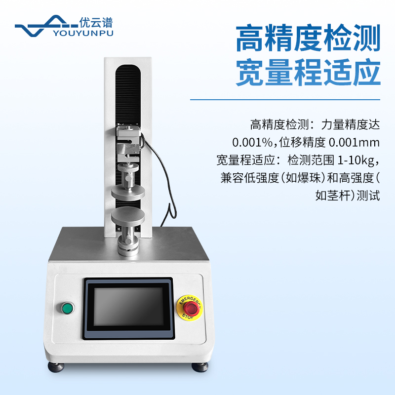 凝膠強度測定儀