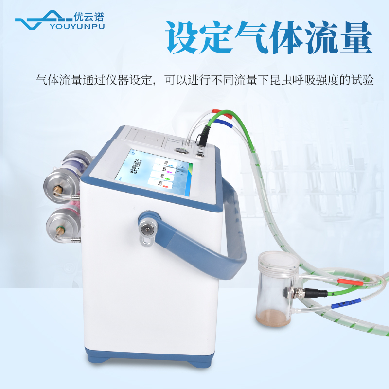 昆蟲呼吸速率測定儀