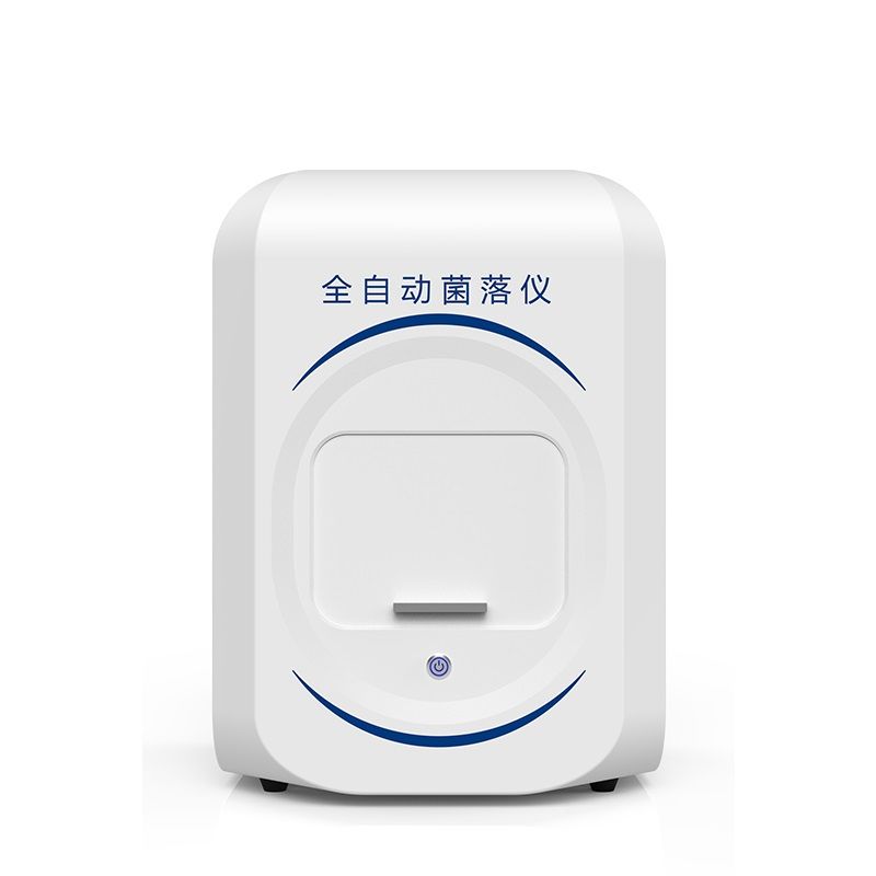 全自動菌落計數儀