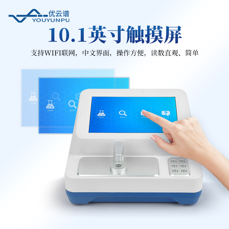 無(wú)機(jī)砷檢測(cè)儀