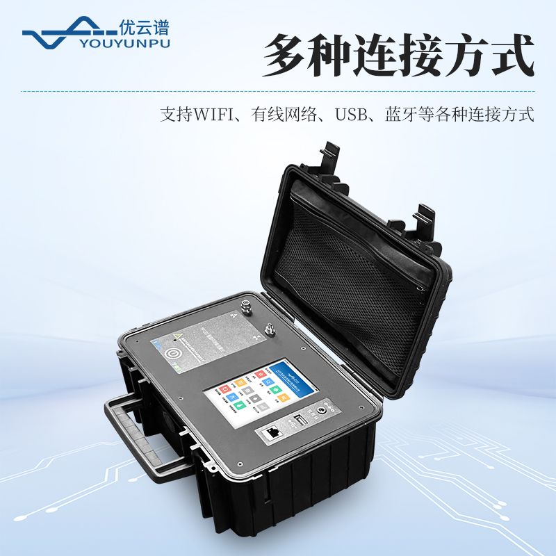 智能環境氡測量儀