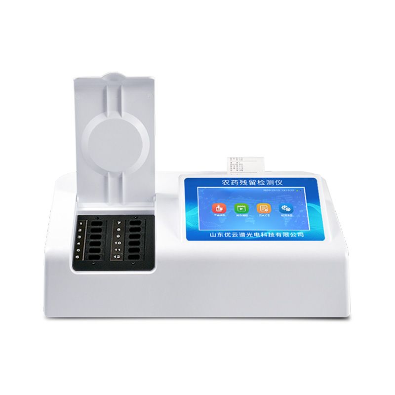 農(nóng)藥殘留測(cè)試儀