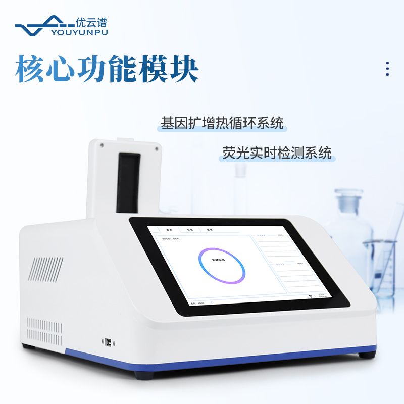 鴿子性別檢測(cè)儀