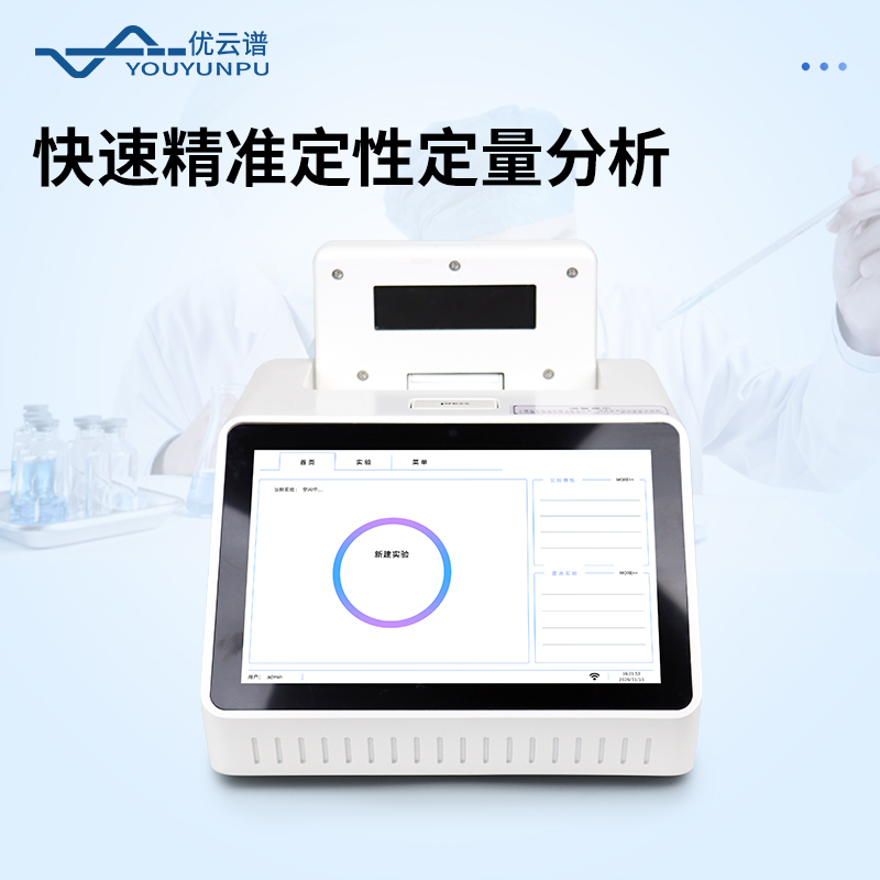 非洲豬瘟檢測設(shè)備