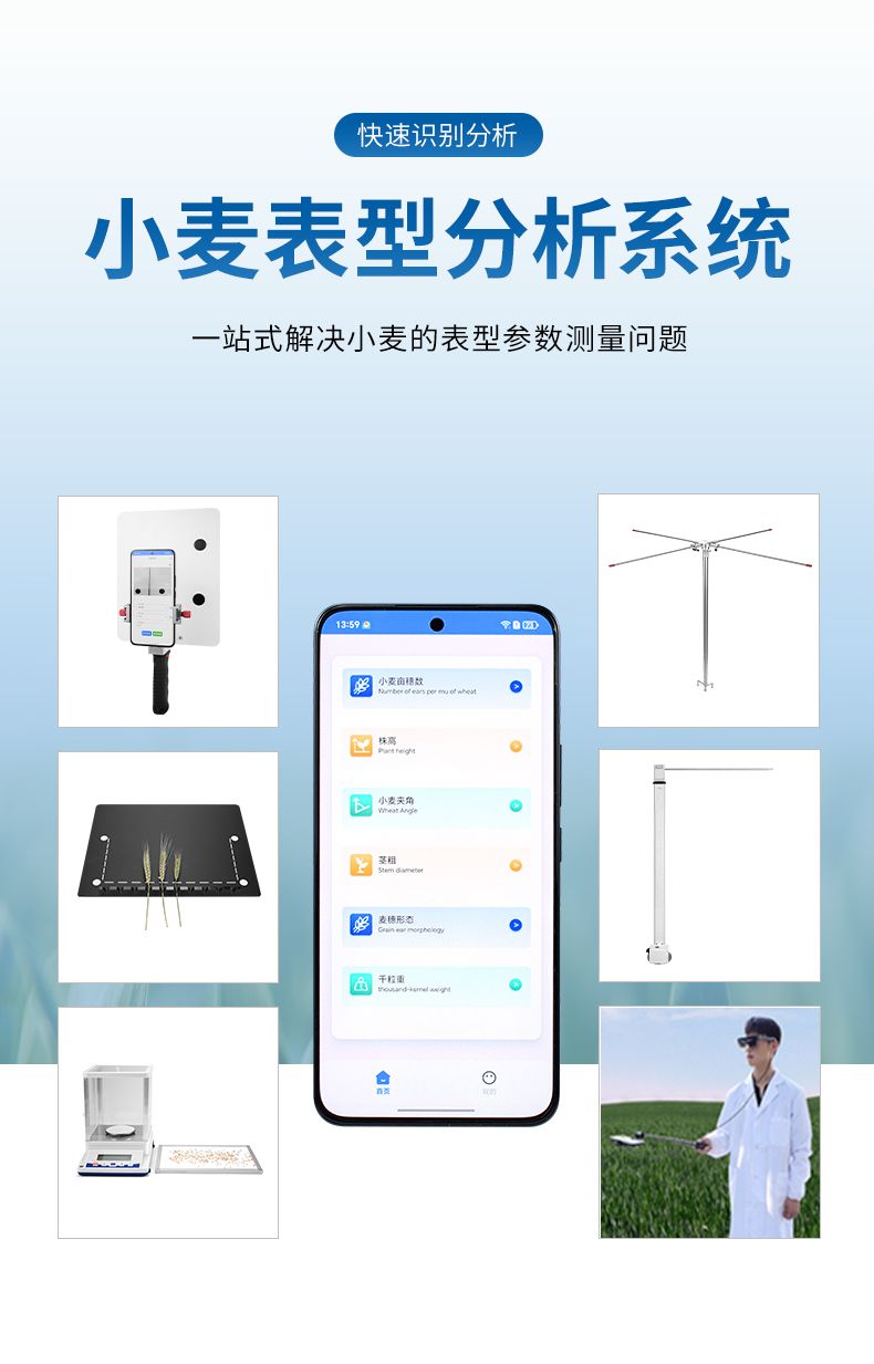 詳情_(kāi)01_790x1233