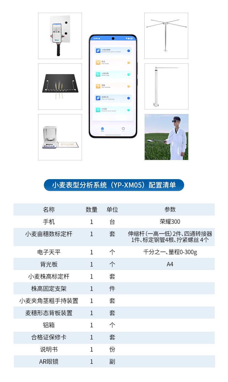 詳情_(kāi)19_790x1320