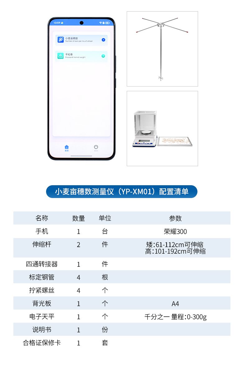 詳情_(kāi)16_790x1175