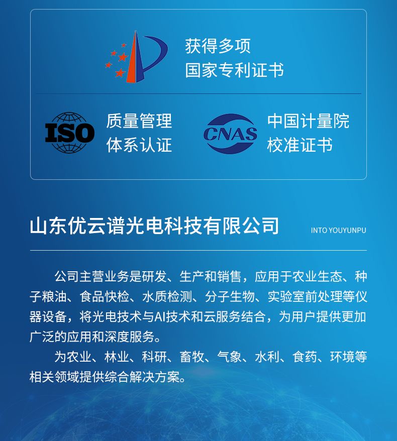 詳情_(kāi)21_790x878