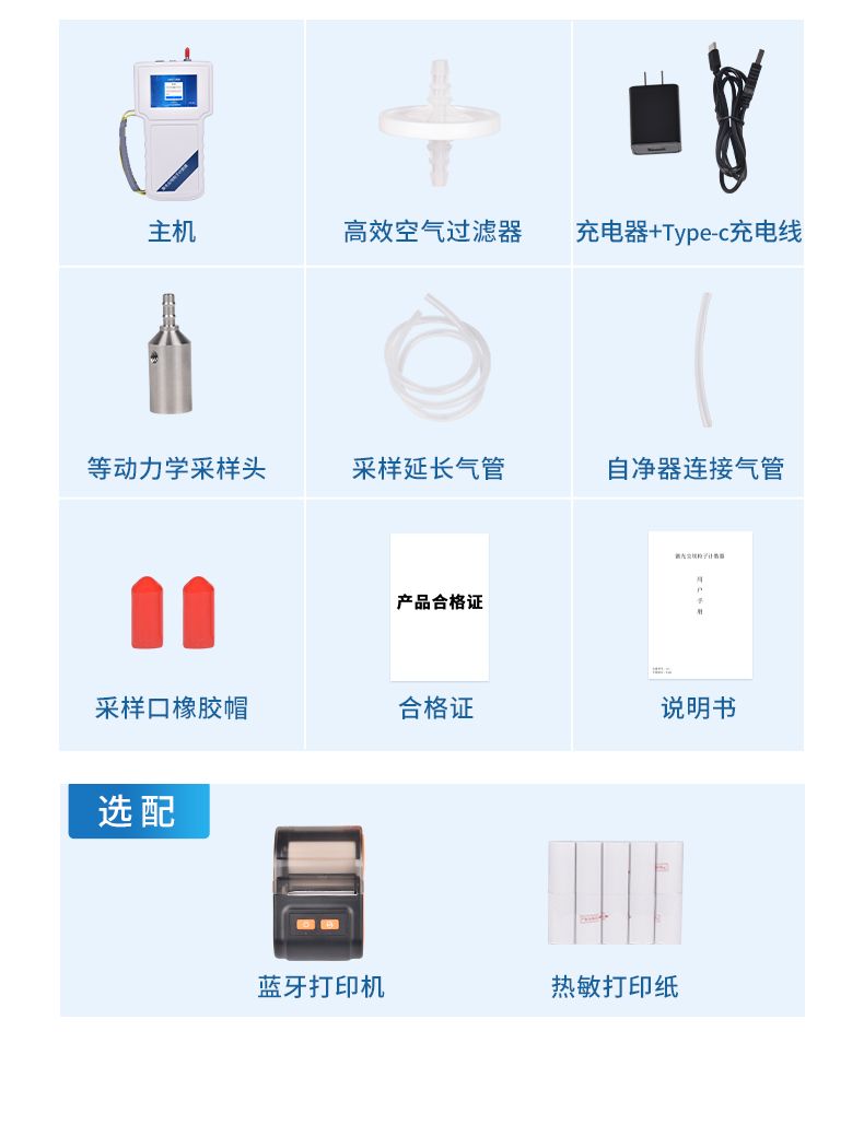 詳情頁(yè)_16_790x1040