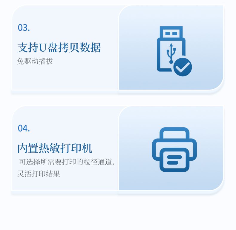 詳情頁(yè)_11_790x770