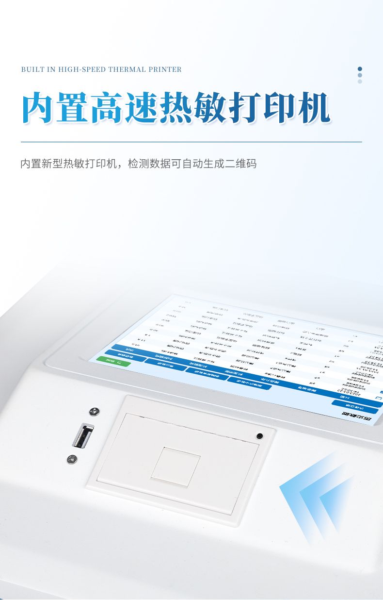 詳情_(kāi)10_790x1236