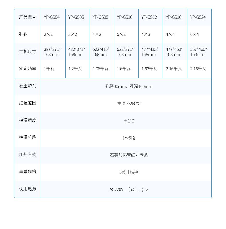 詳情_(kāi)09_790x800