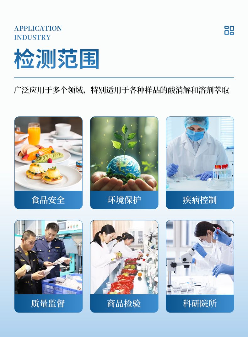 中文詳情_(kāi)03_790x1074